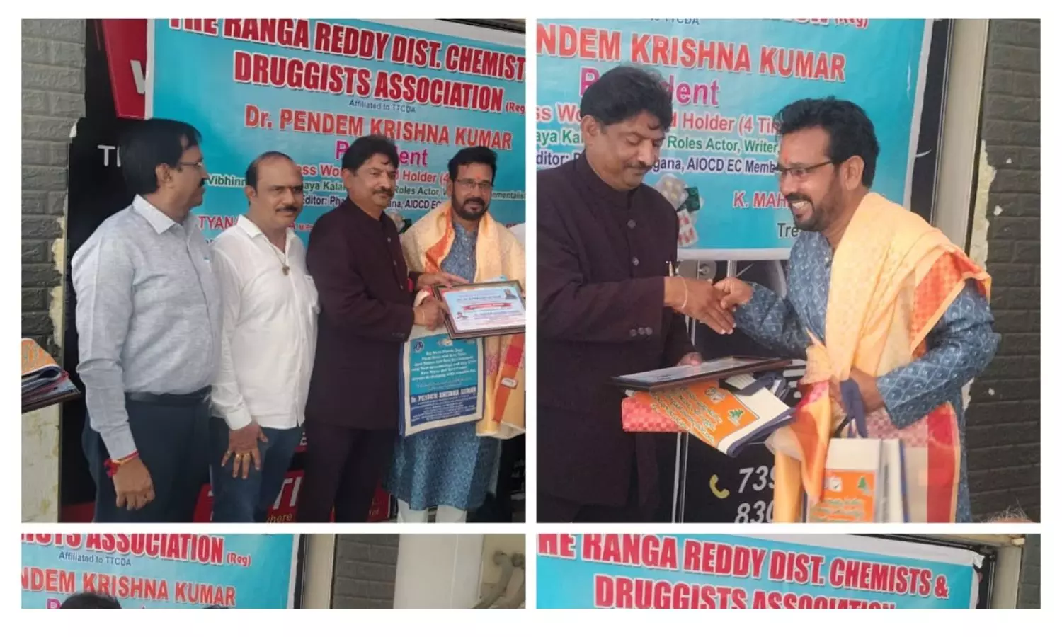 Ranga Reddy Ranga Reddy