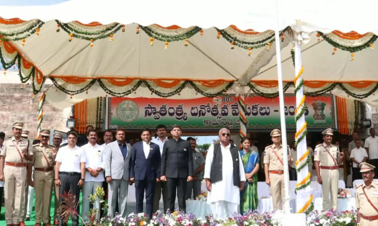 Kamareddy