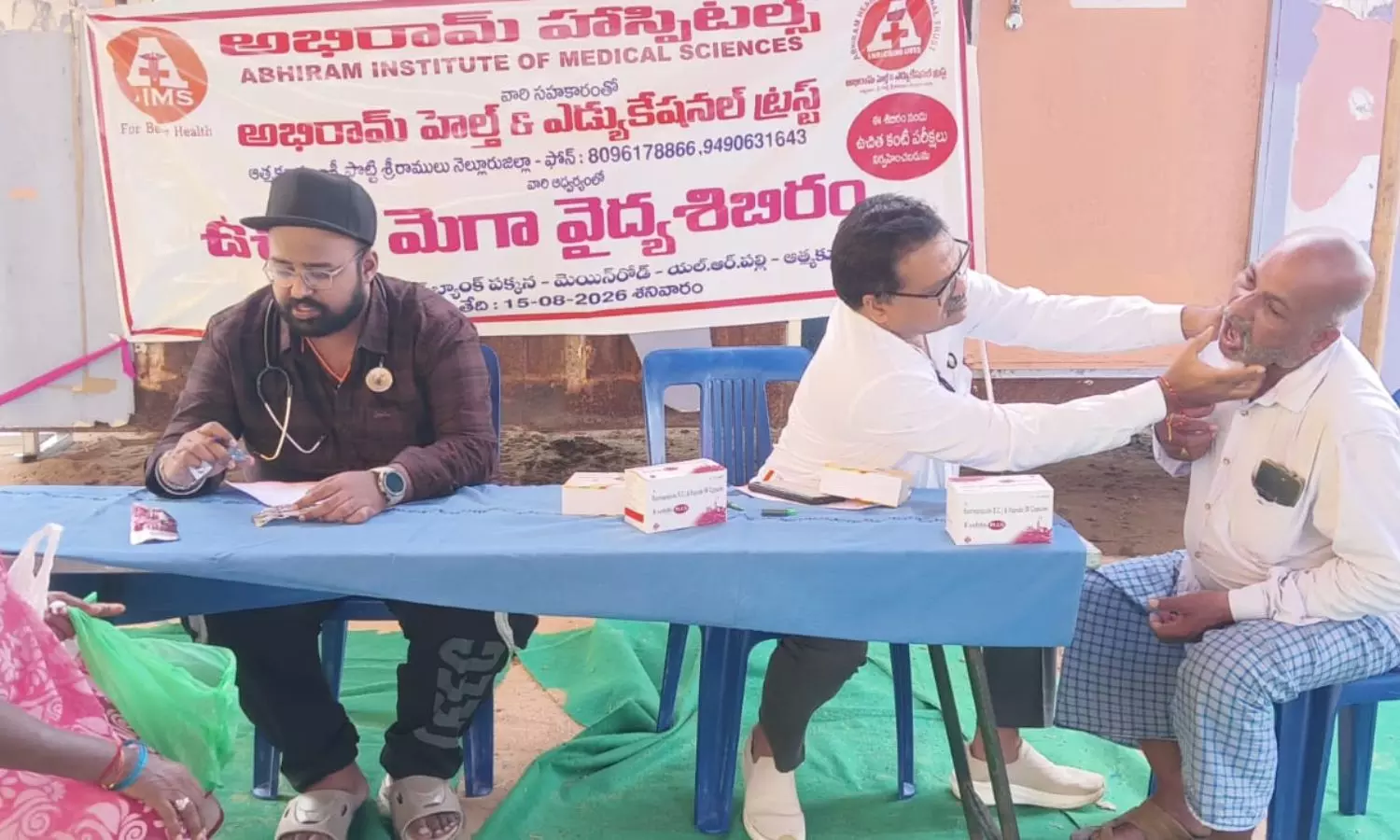 Atmakur Atmakur