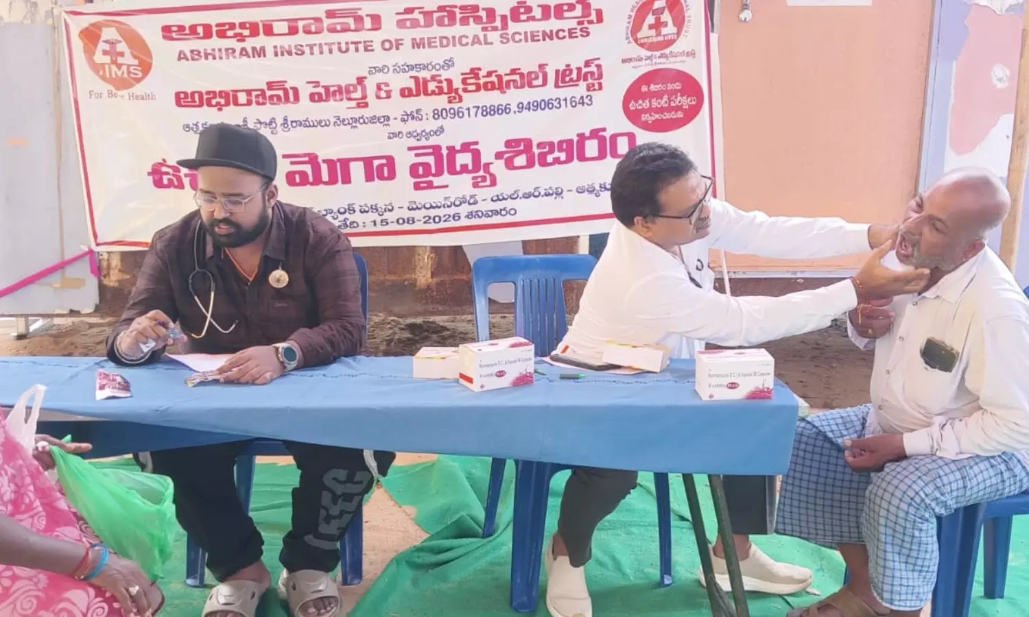 Atmakur Atmakur