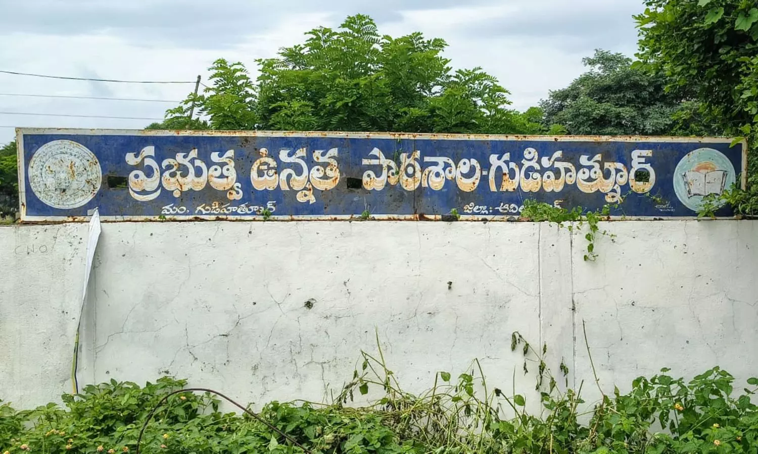 Gudihathnoor