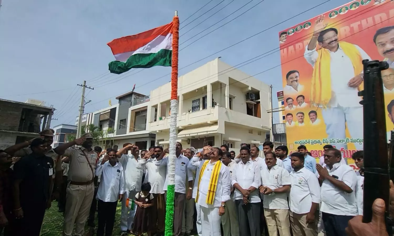 Vinukonda Vinukonda