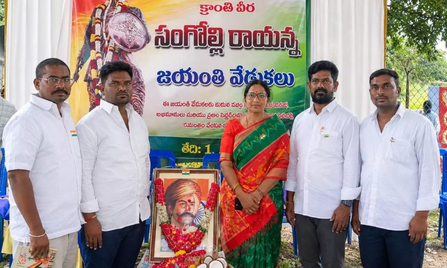 Kurnool Kurnool