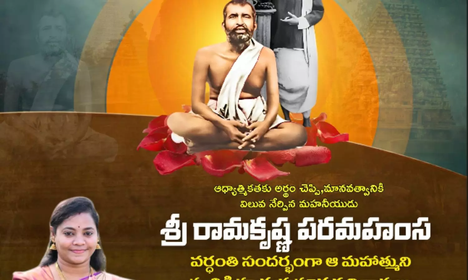 Rampachodavaram