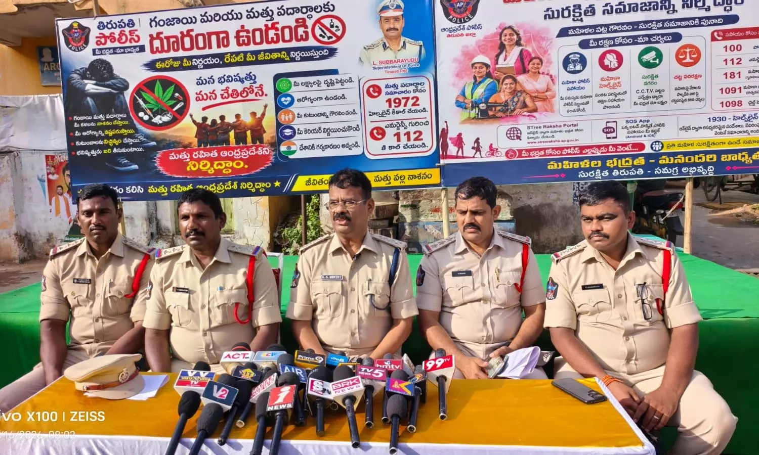 Srikalahasti