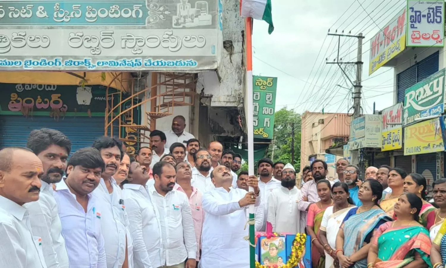 Hanamkonda Hanamkonda