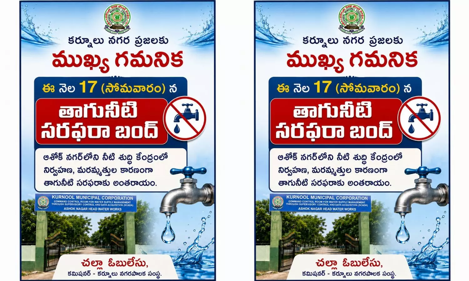 Kurnool