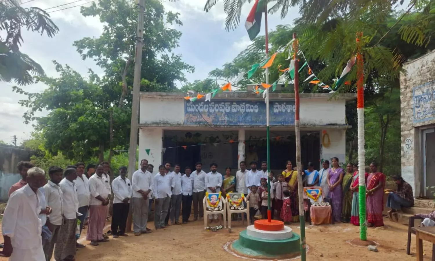 Charakonda Charakonda