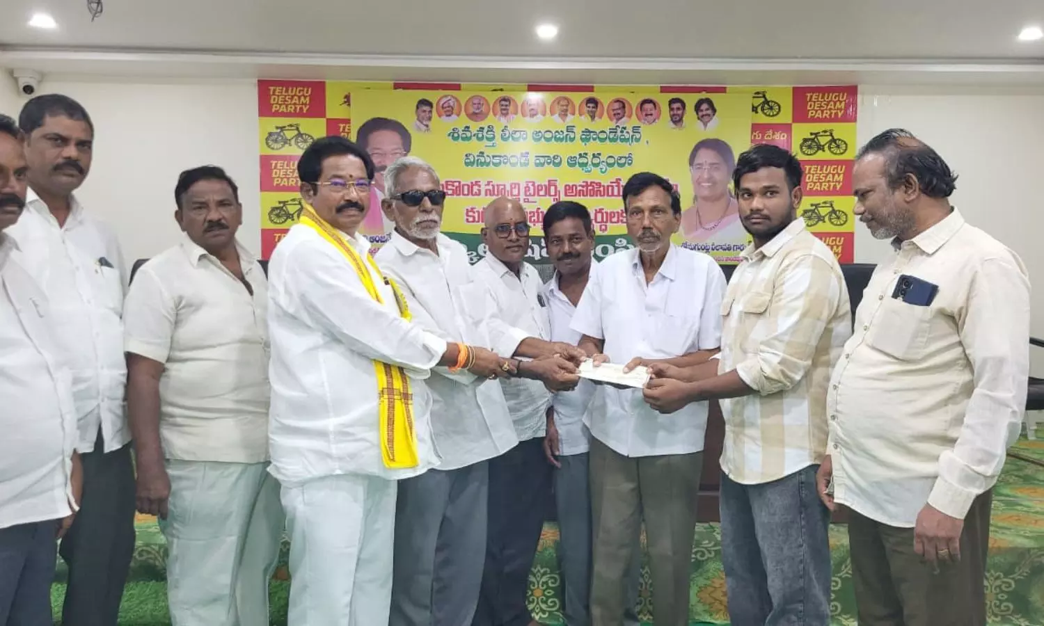 Vinukonda Vinukonda