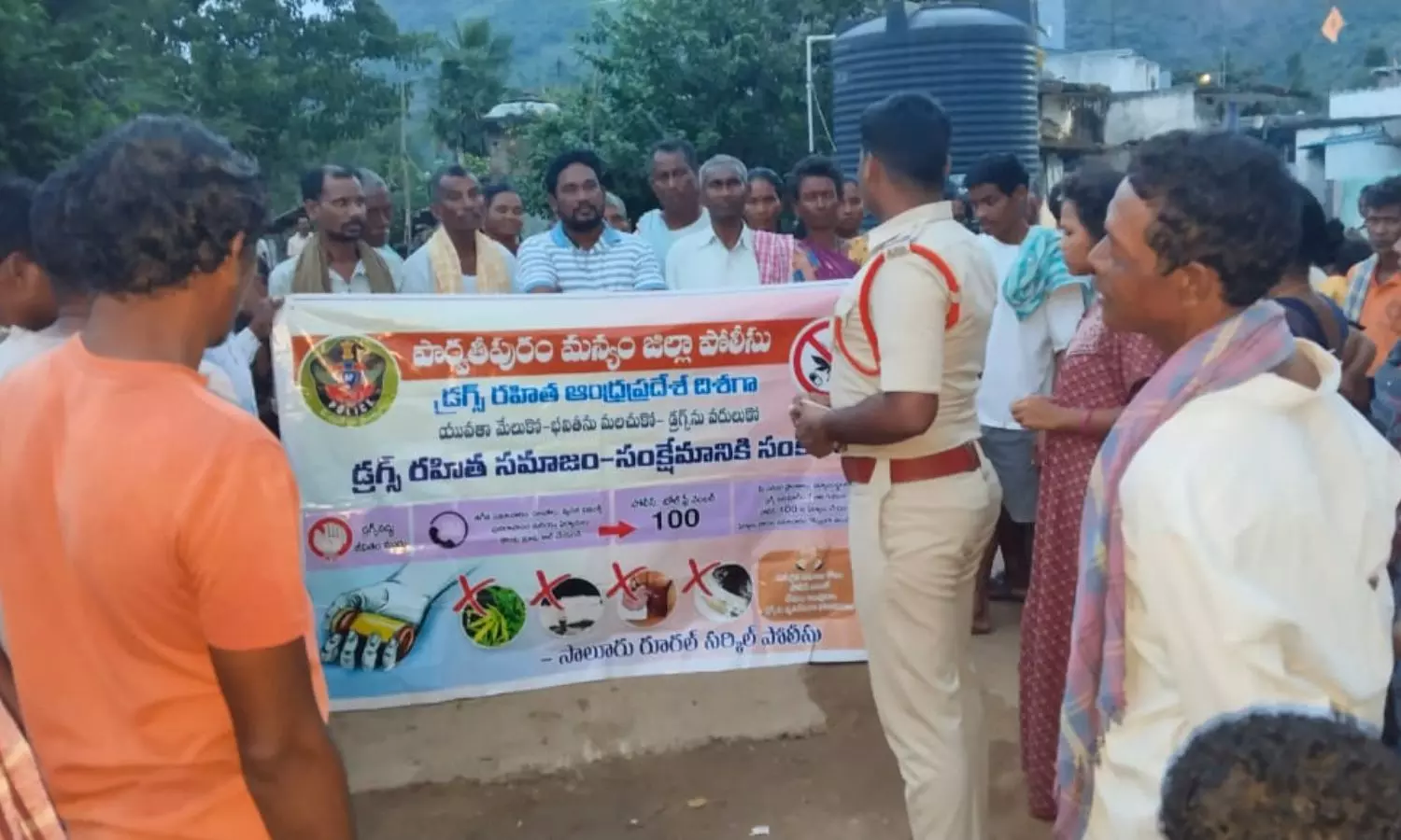 Parvathipuram Parvathipuram