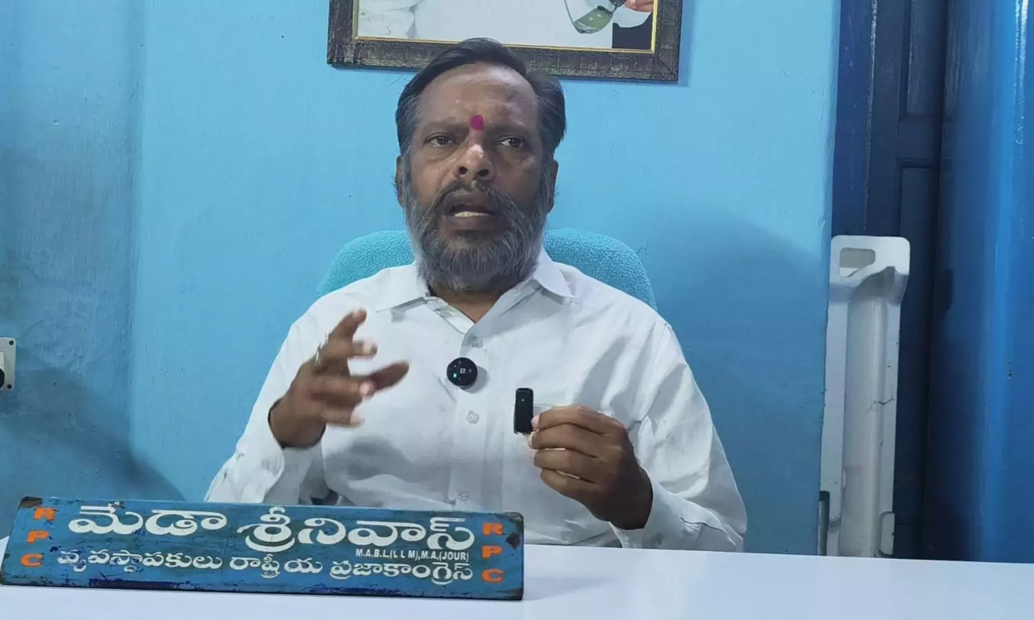 Rajahmundry