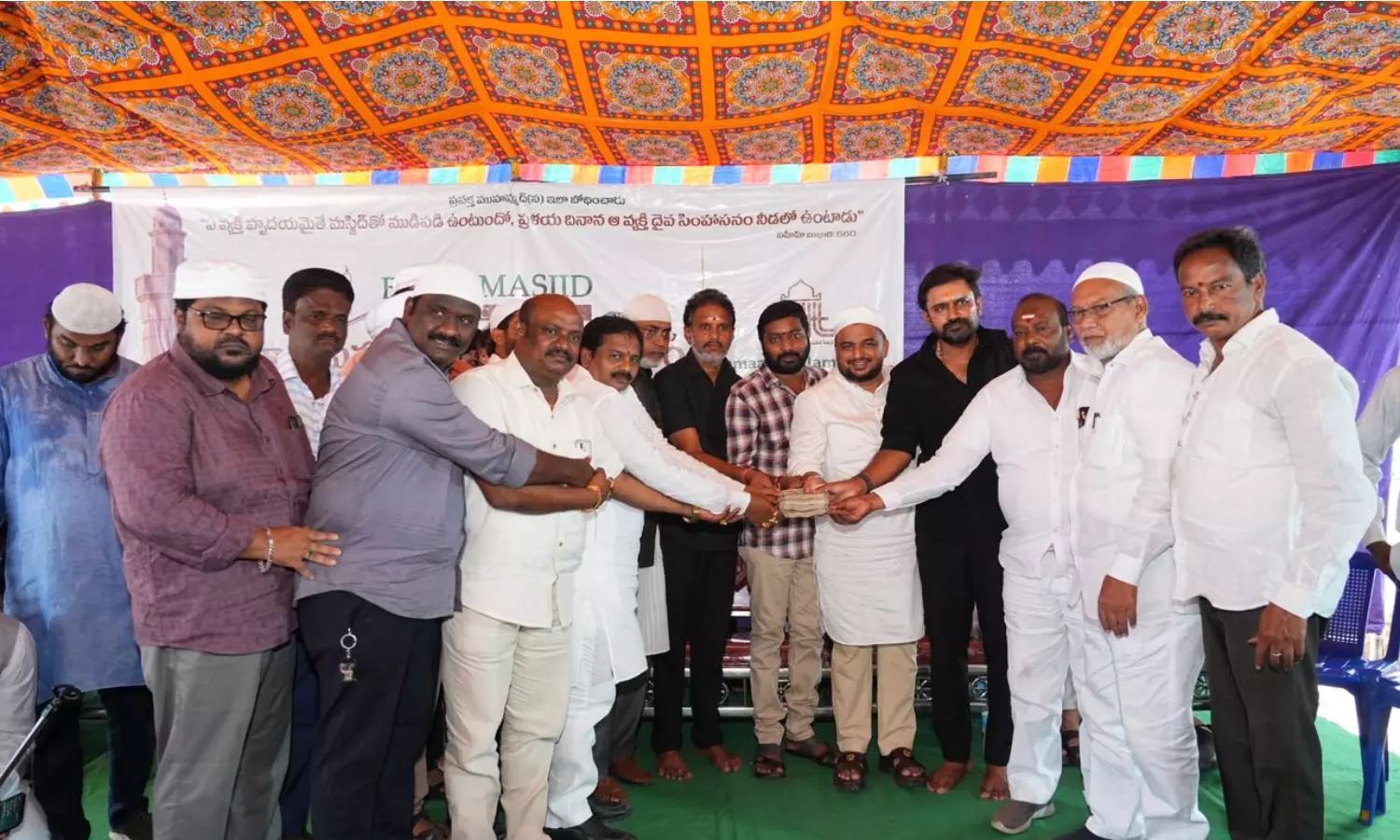 Rajahmundry