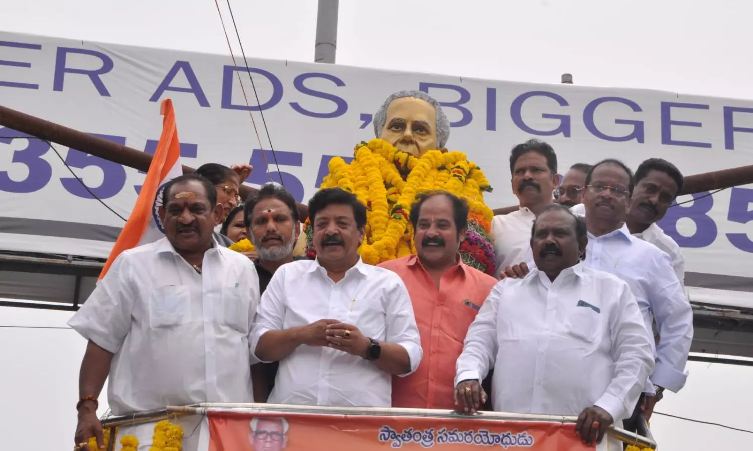 Rajahmundry