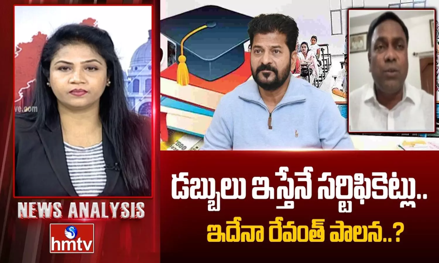 News Analysis