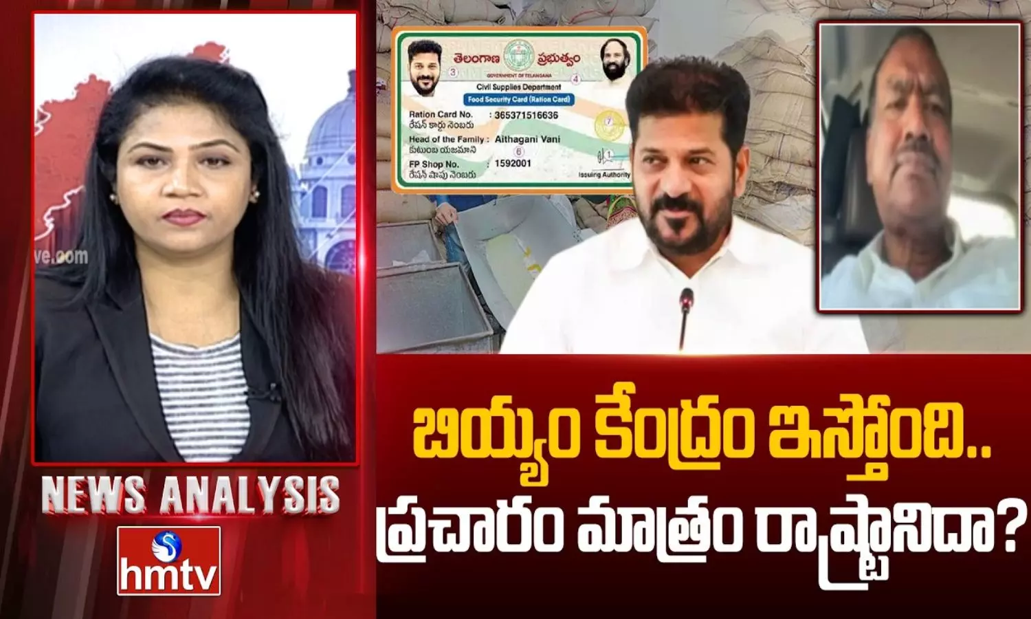 News Analysis