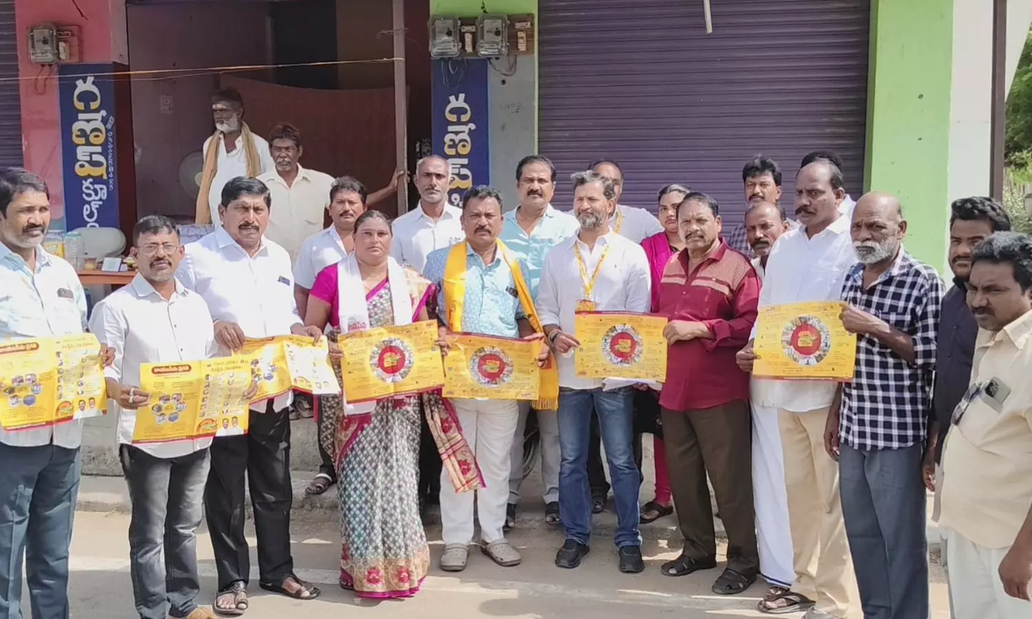 Nellore Nellore