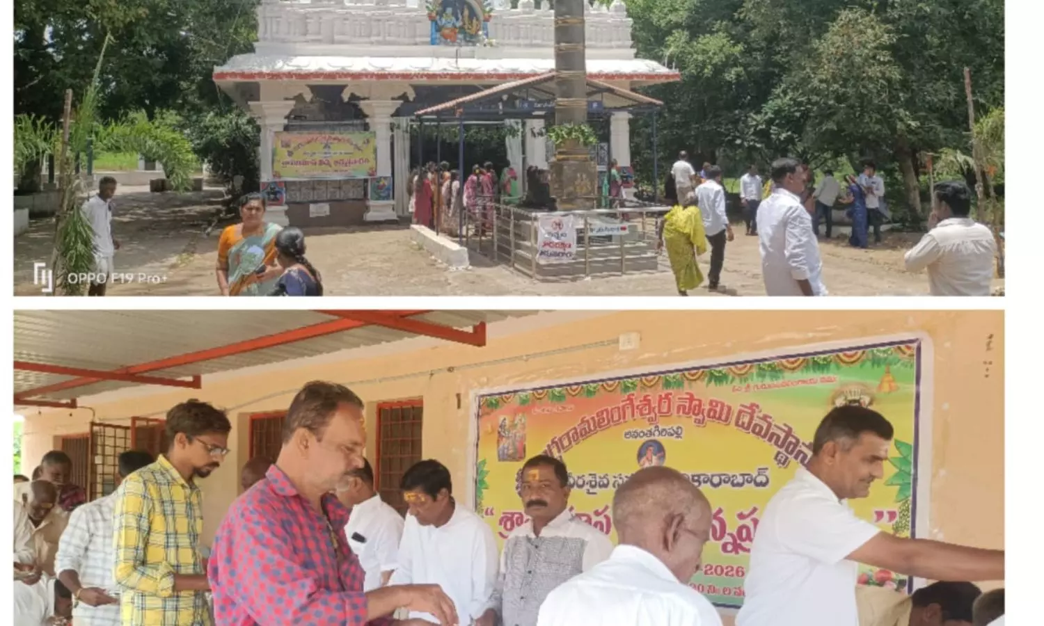 Vikarabad