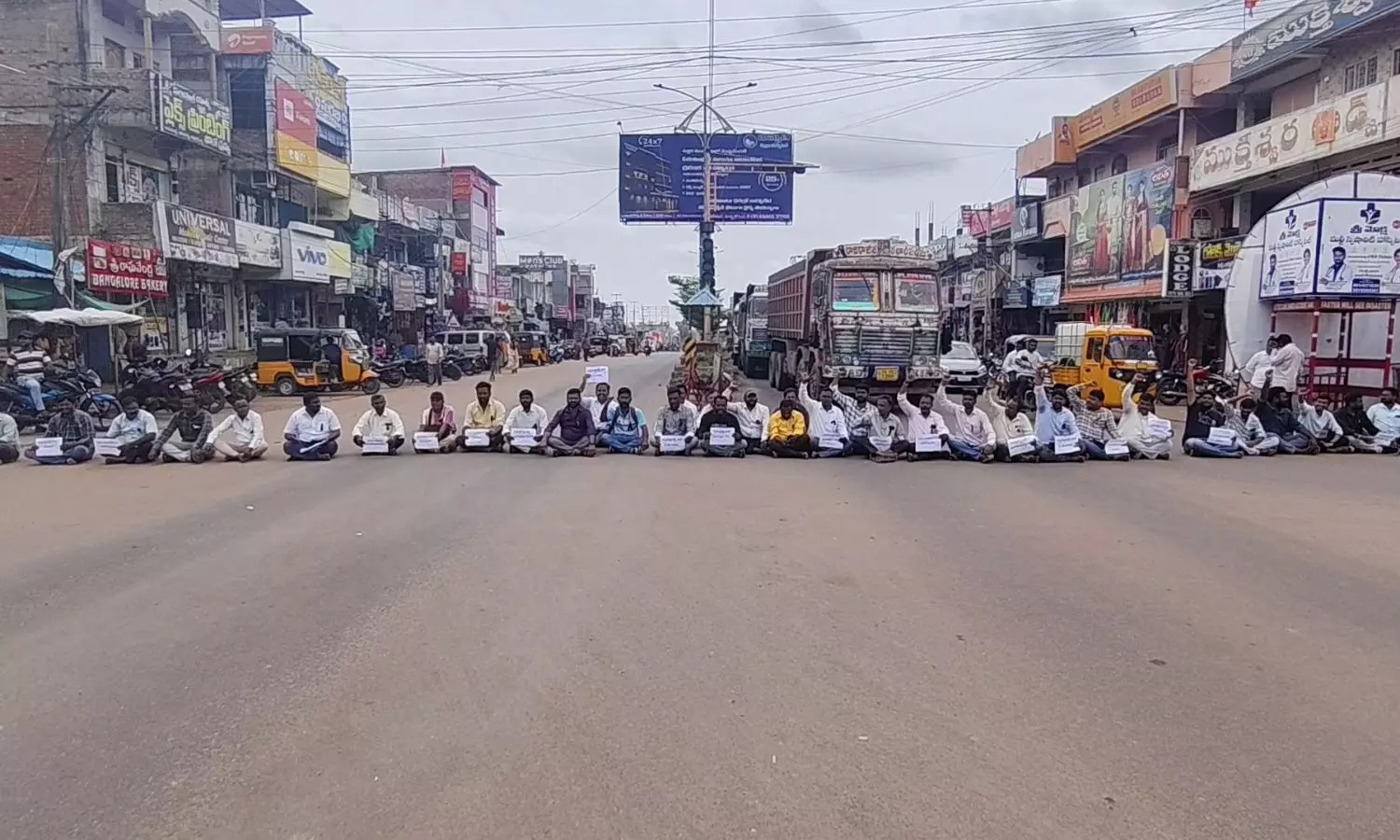 Chityala Chityala
