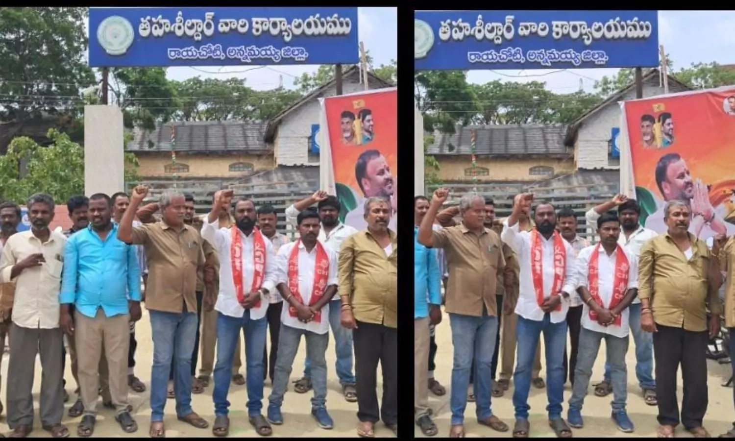 Rayachoti Rayachoti