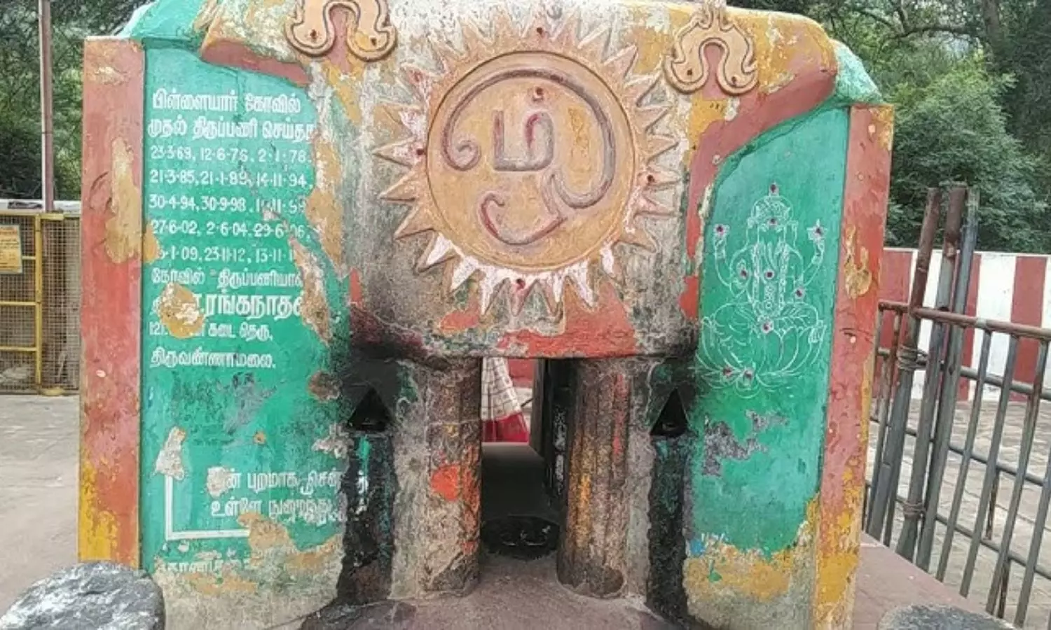 Arunachalam Girivalam: అరుణాచలంలో మోక్షమార్గం రహస్యం... గిరి ప్రదక్షిణలో ఈ గుహలోనుంచి ఎందుకు వెళతారో తెలుసా? Arunachalam Girivalam: అరుణాచలంలో మోక్షమార్గం రహస్యం... గిరి ప్రదక్షిణలో ఈ గుహలోనుంచి ఎందుకు వెళతారో తెలుసా?
