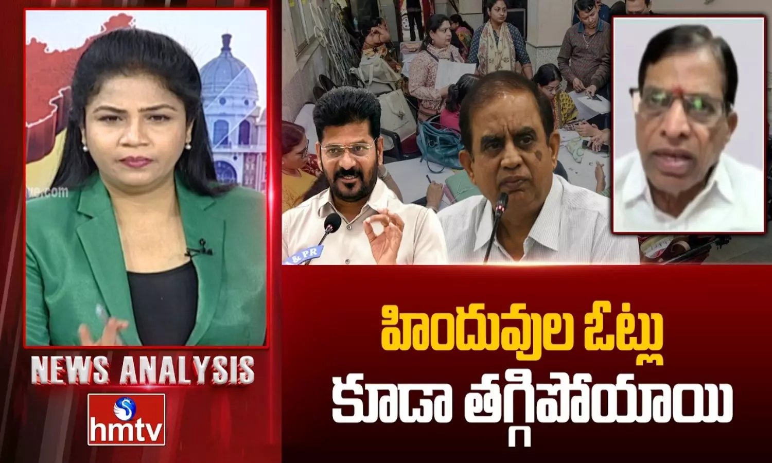 News Analysis