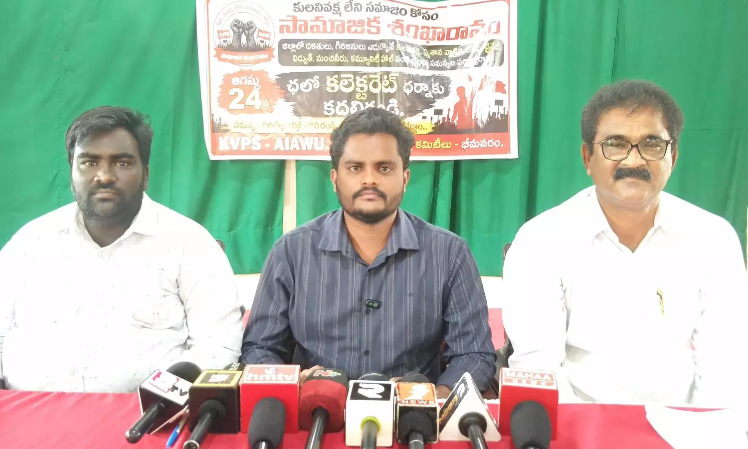 Bhimavaram