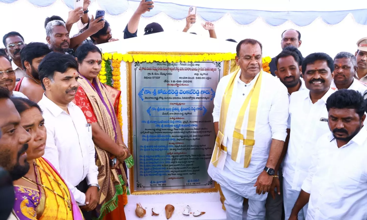 Nalgonda Nalgonda