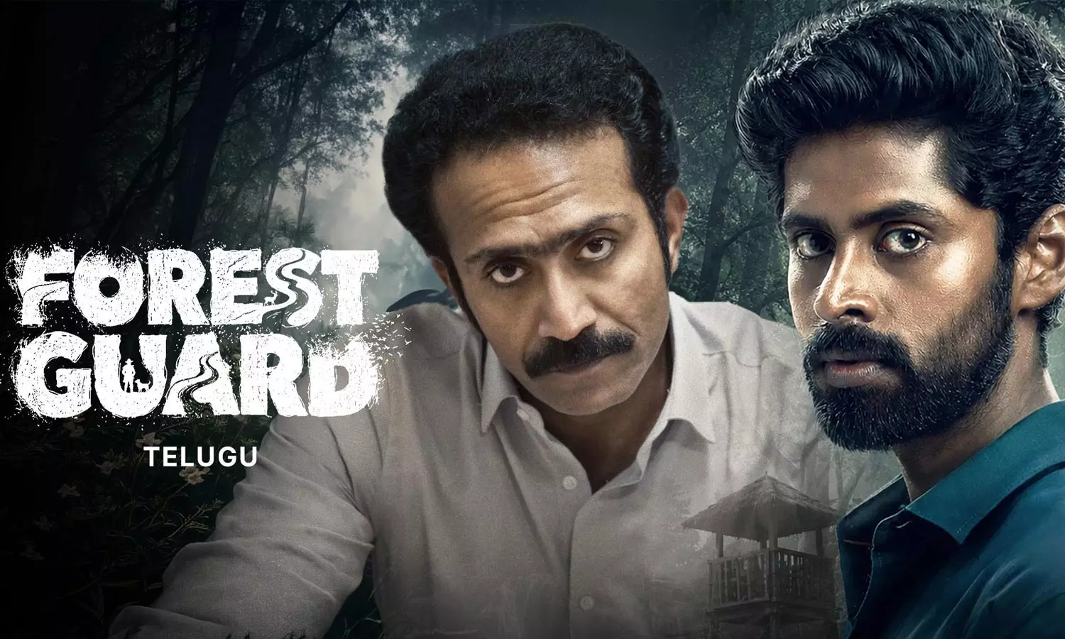 forest guard forest guard