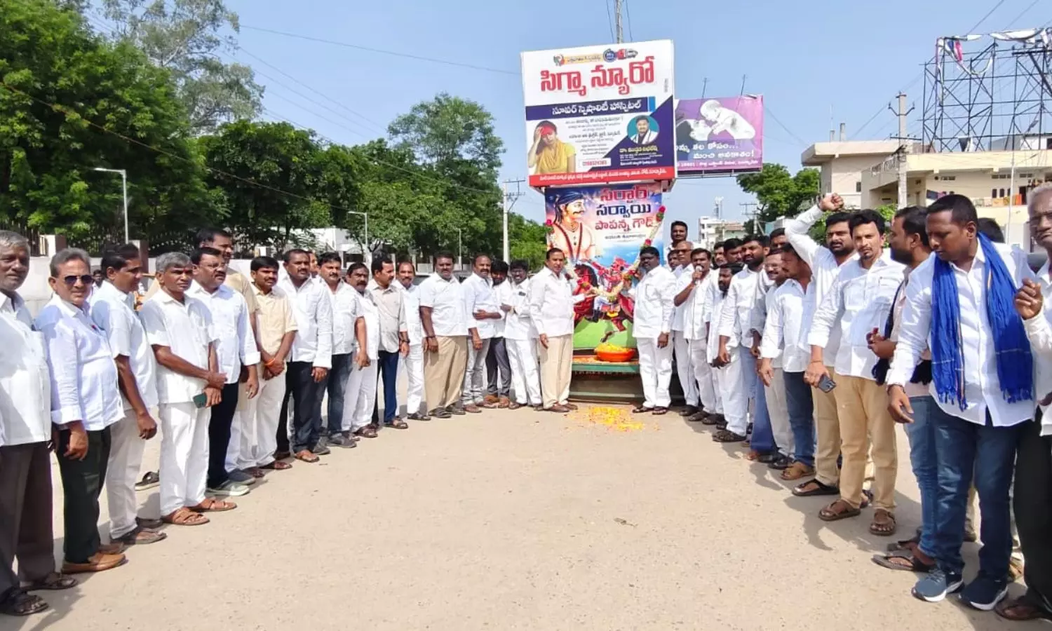 Suryapet Suryapet