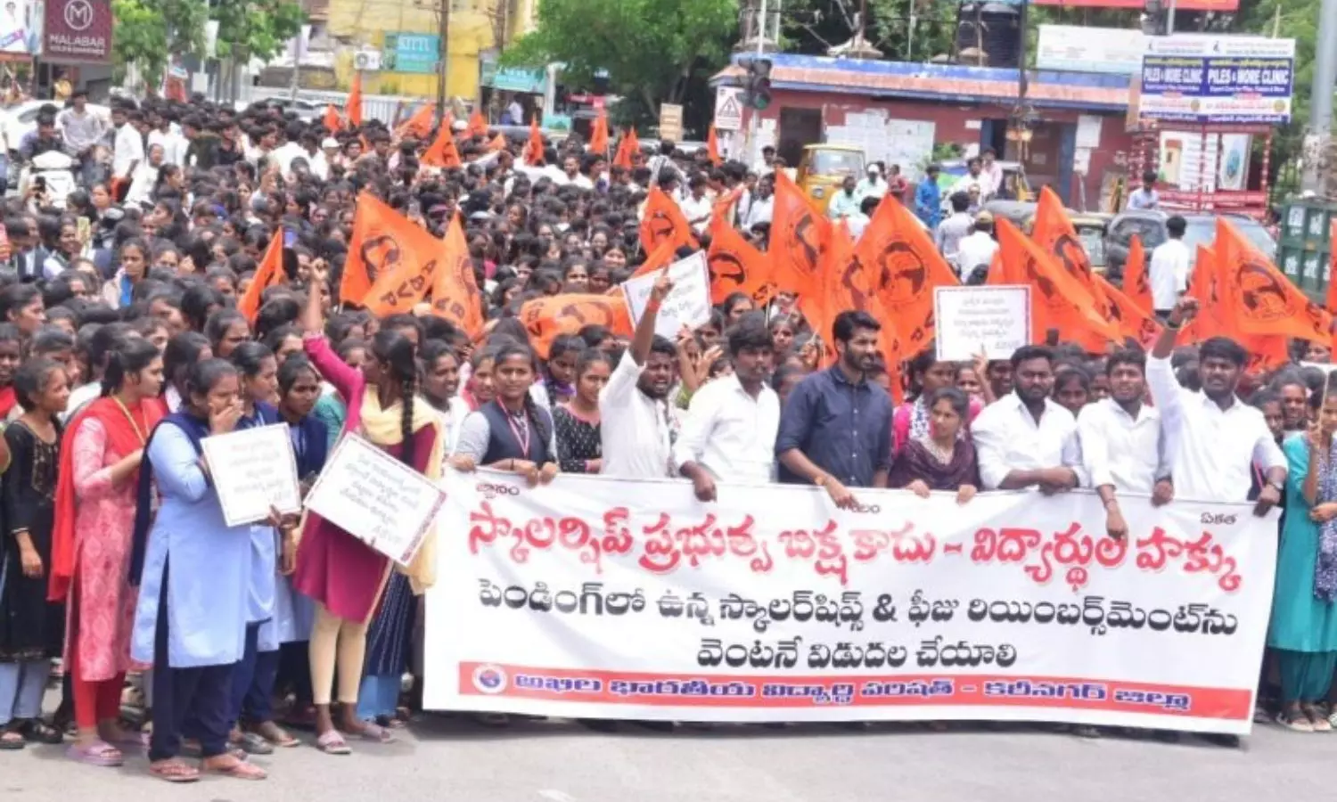 Karimnagar Karimnagar