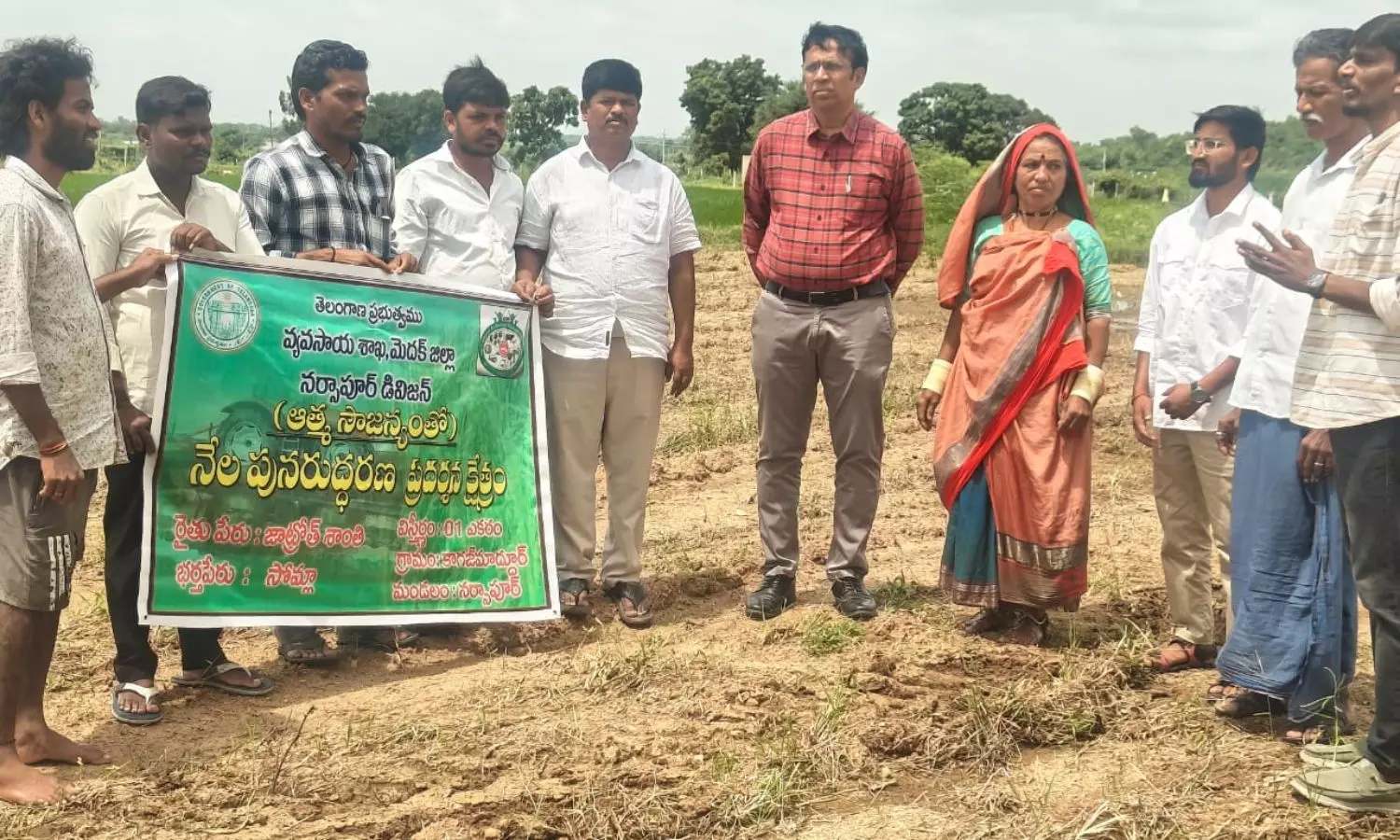 Narsapur Narsapur