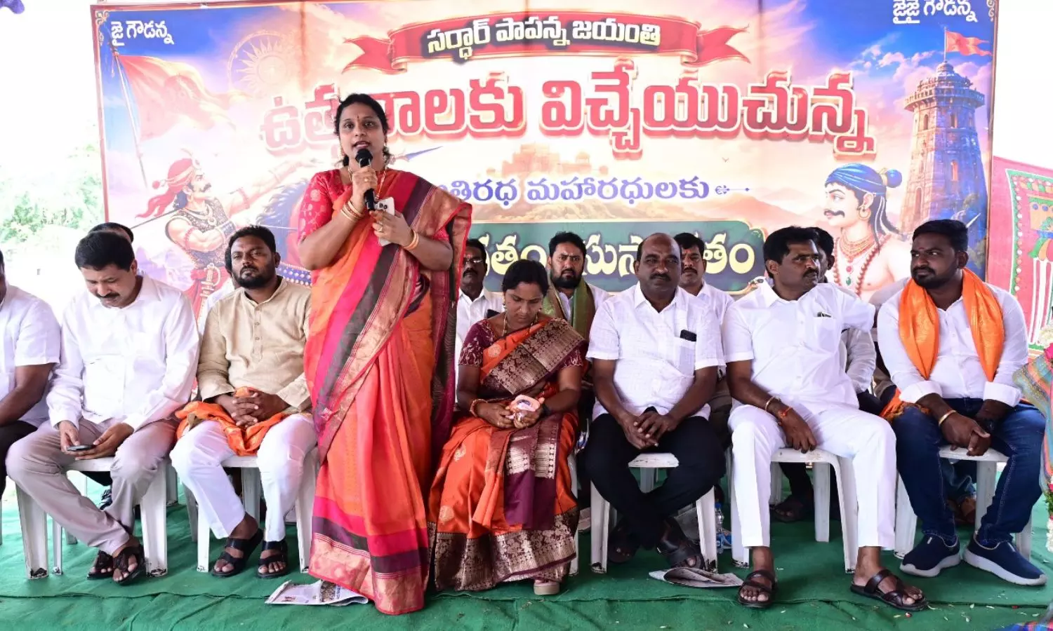 Nalgonda
