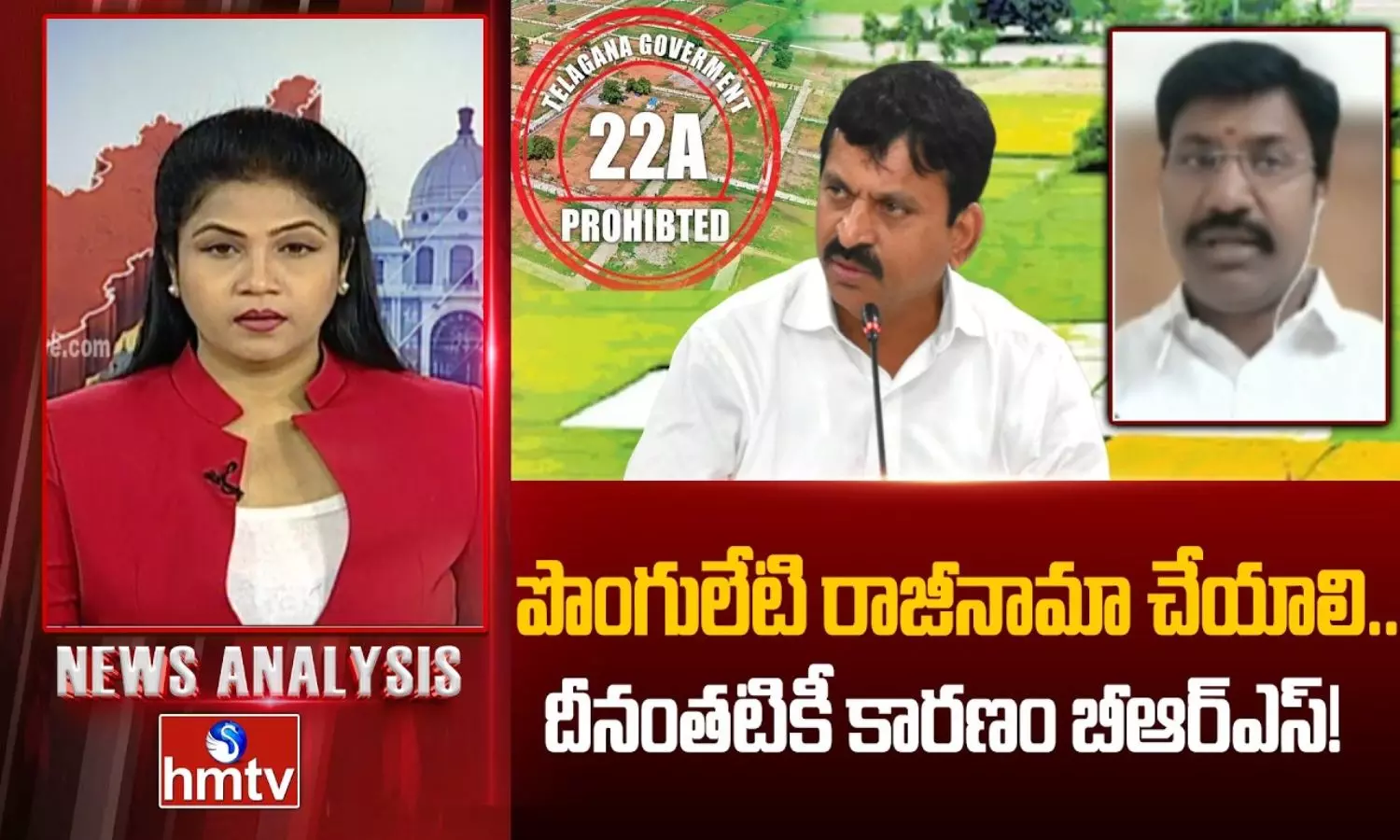 News Analysis