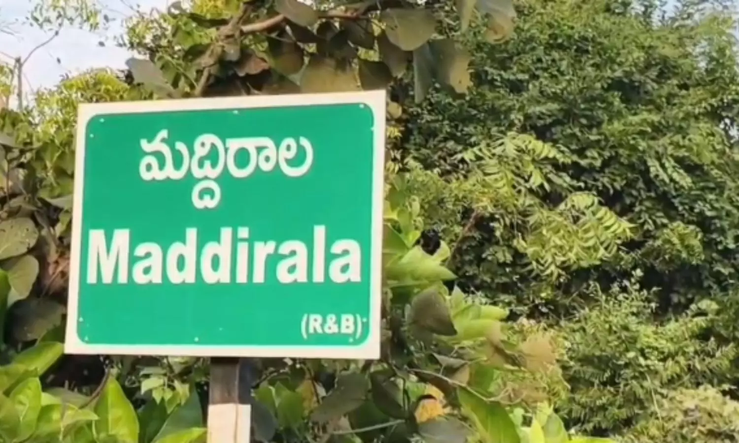 Maddirala Maddirala