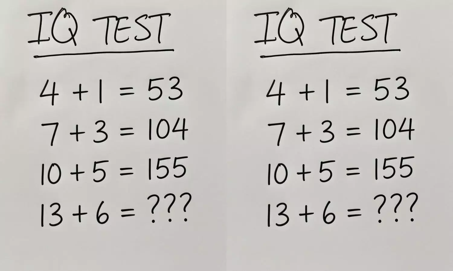 Brain Test