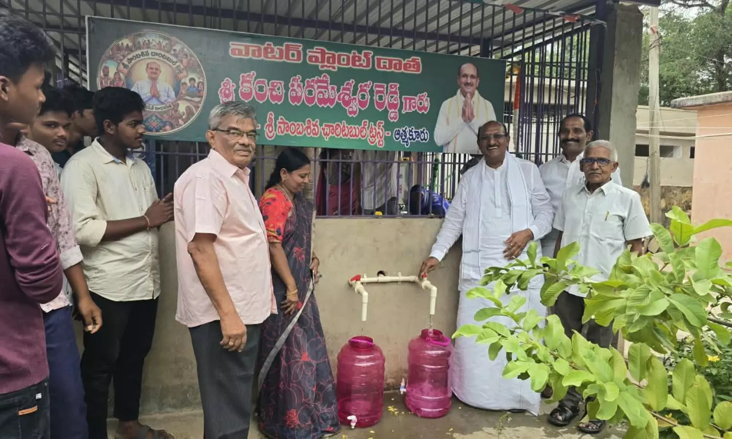 Atmakur