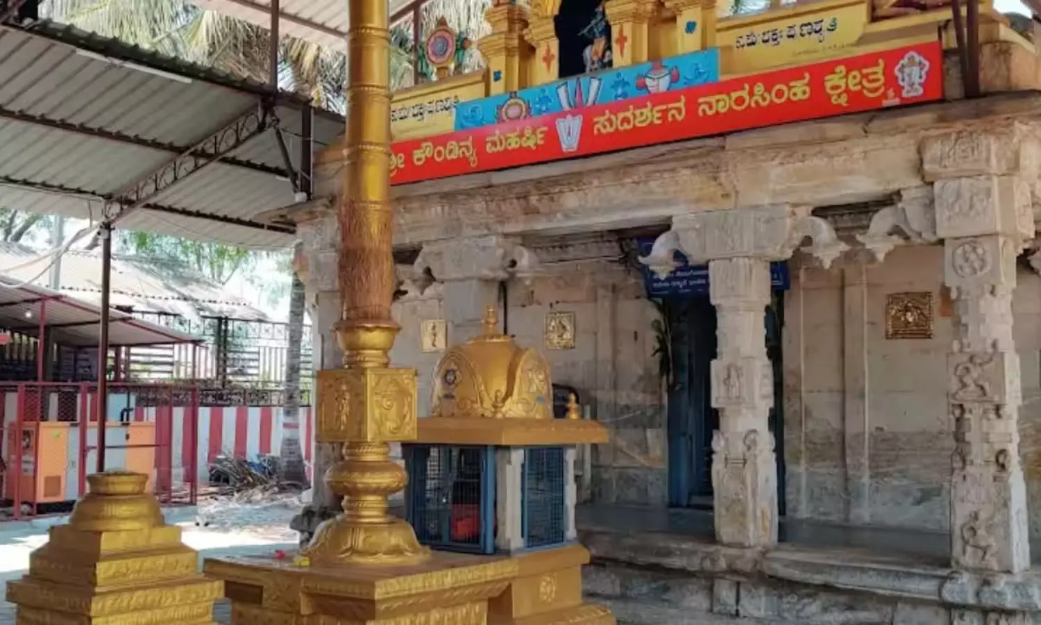 Krishna Temple: 1800 ఏళ్లనాటి శ్రీకృష్ణ మందిరం...ఇక్కడి దండం మహిమతో సంతానయోగం Krishna Temple: 1800 ఏళ్లనాటి శ్రీకృష్ణ మందిరం...ఇక్కడి దండం మహిమతో సంతానయోగం