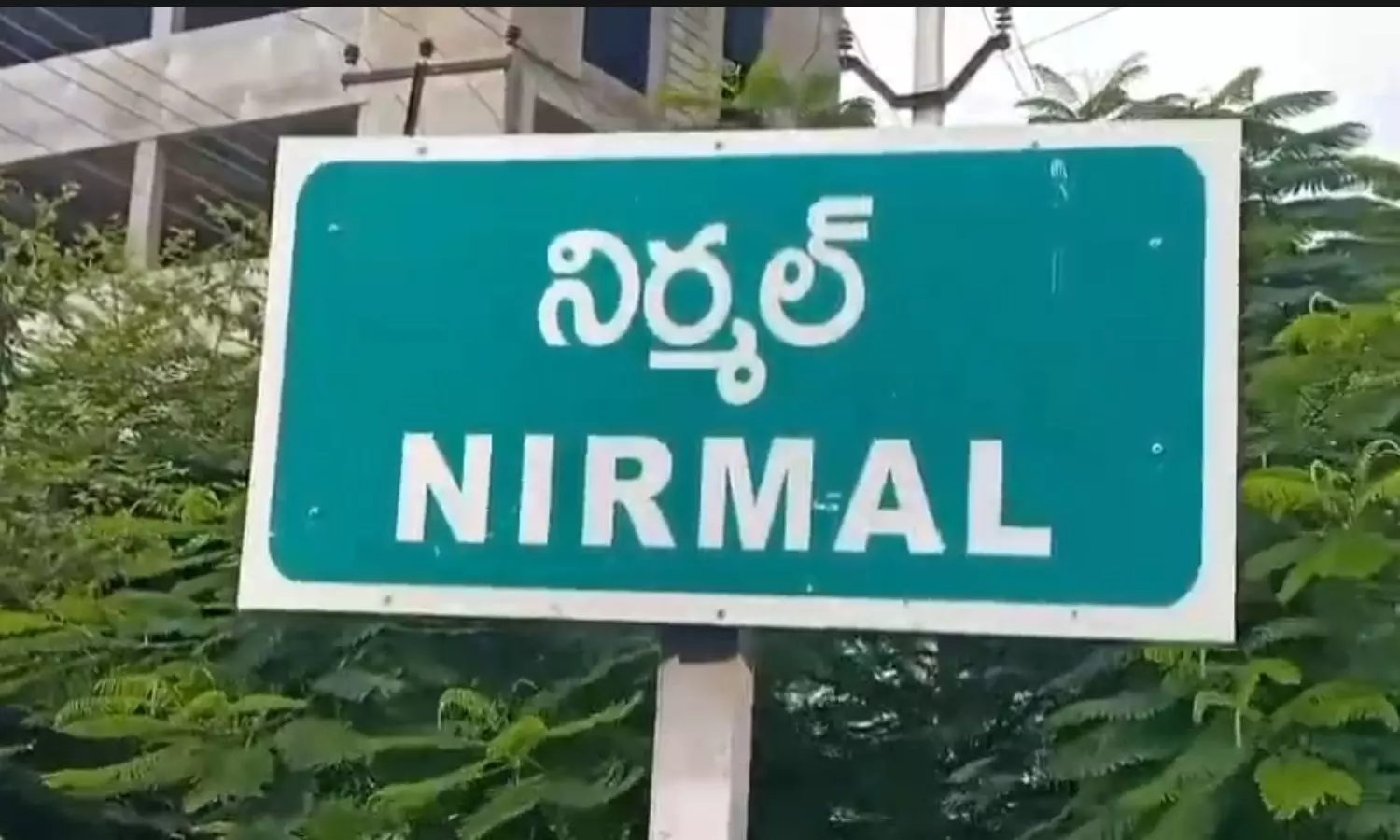 Nirmal