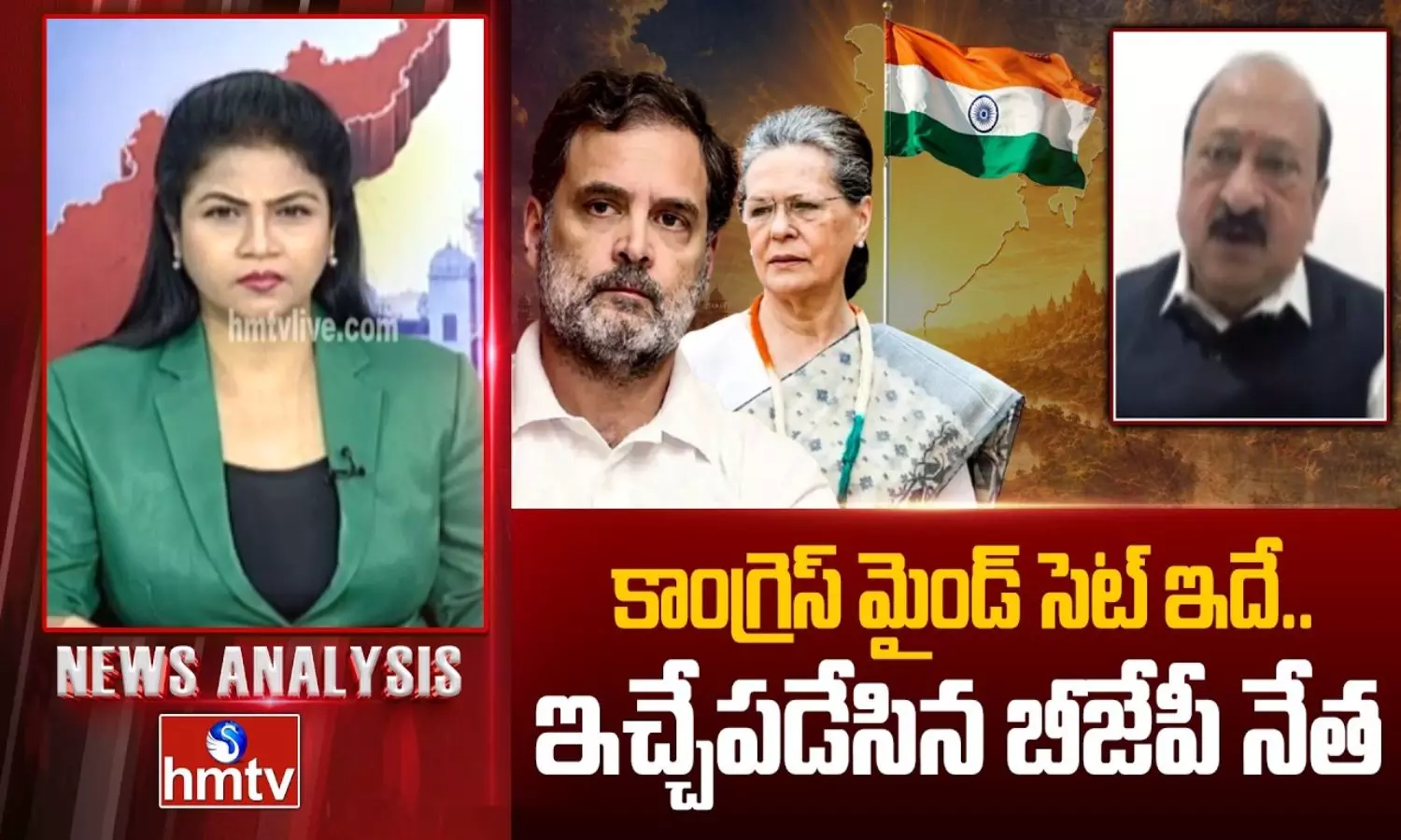 News Analysis News Analysis