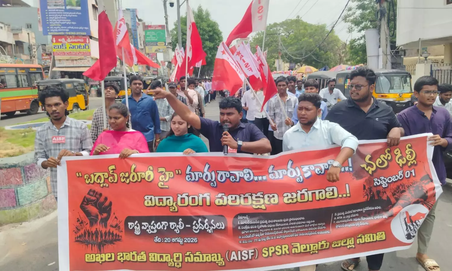 Nellore Nellore
