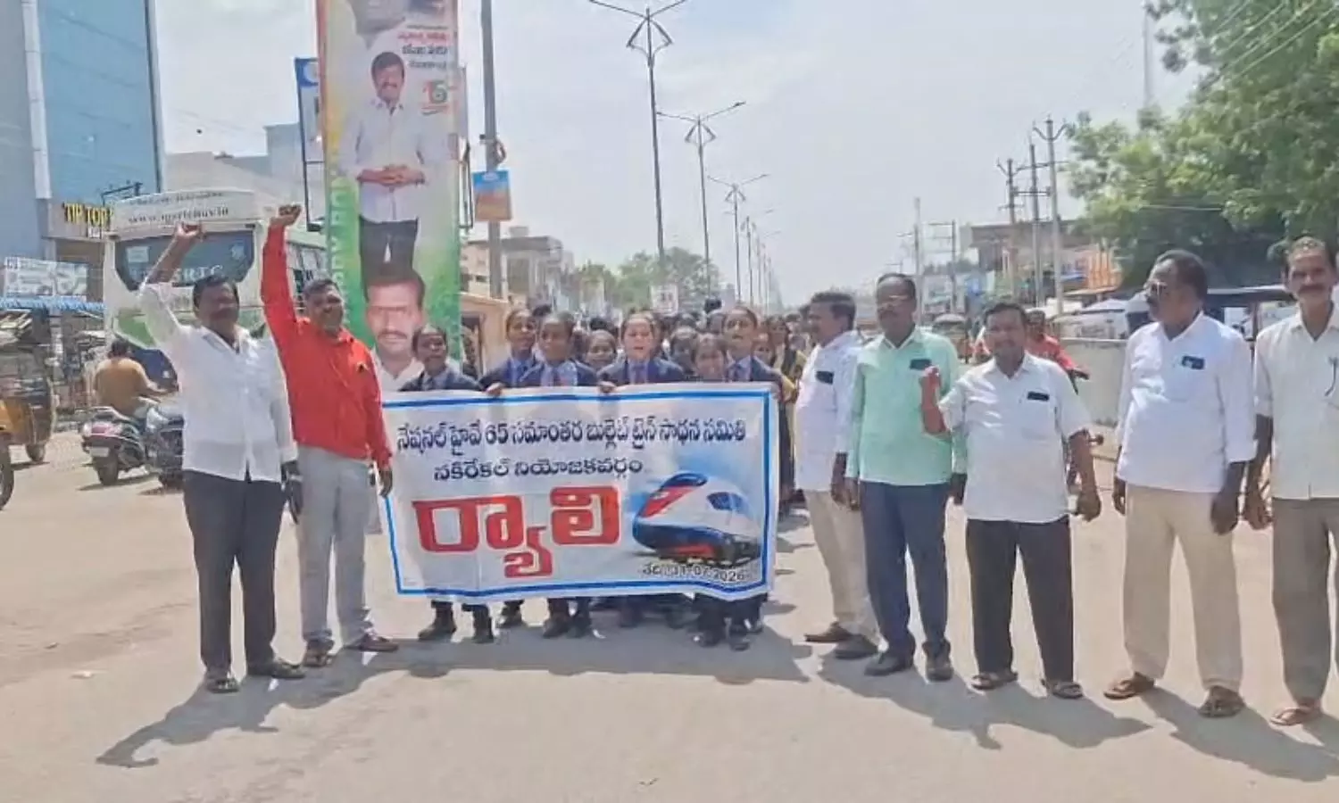 Nalgonda Nalgonda