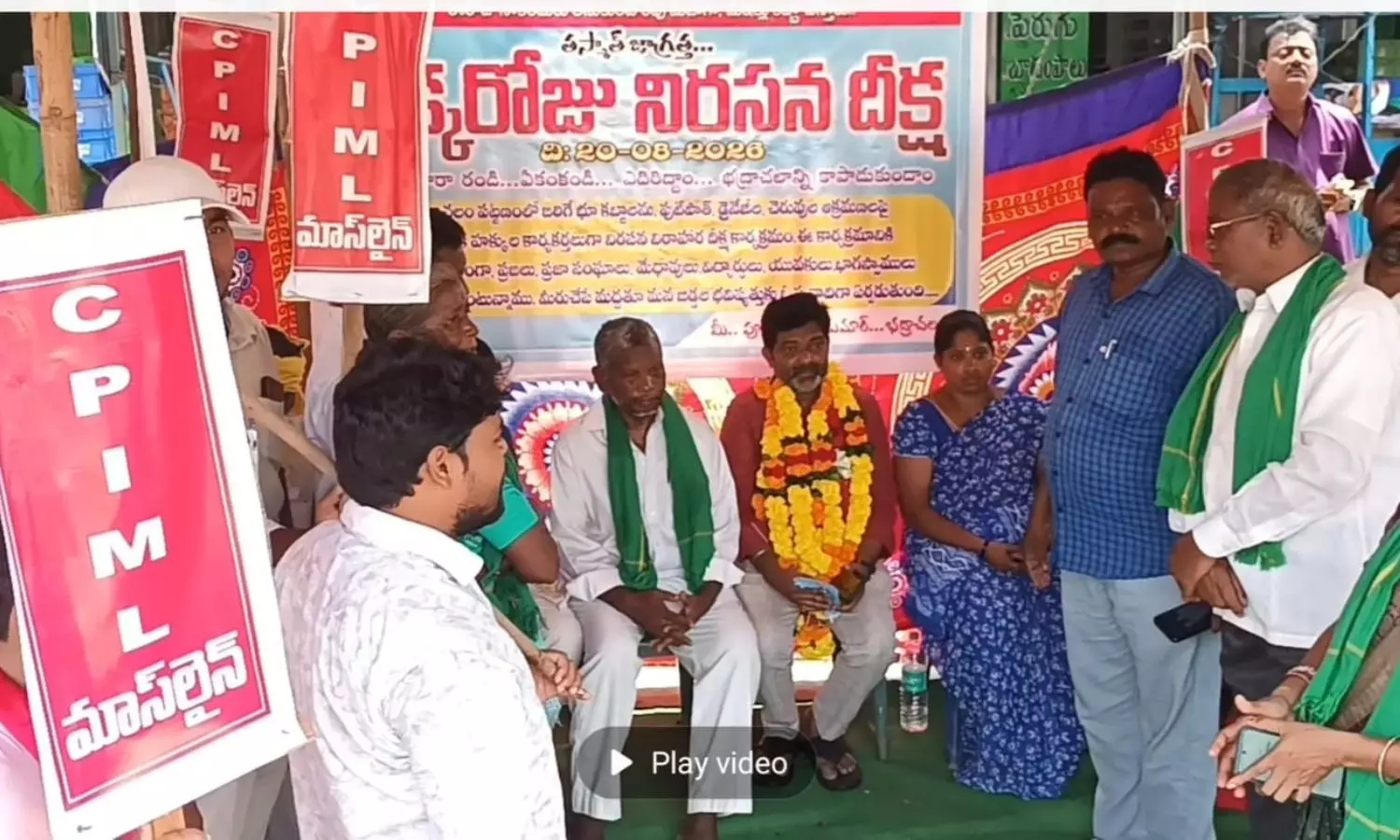 Bhadrachalam Bhadrachalam