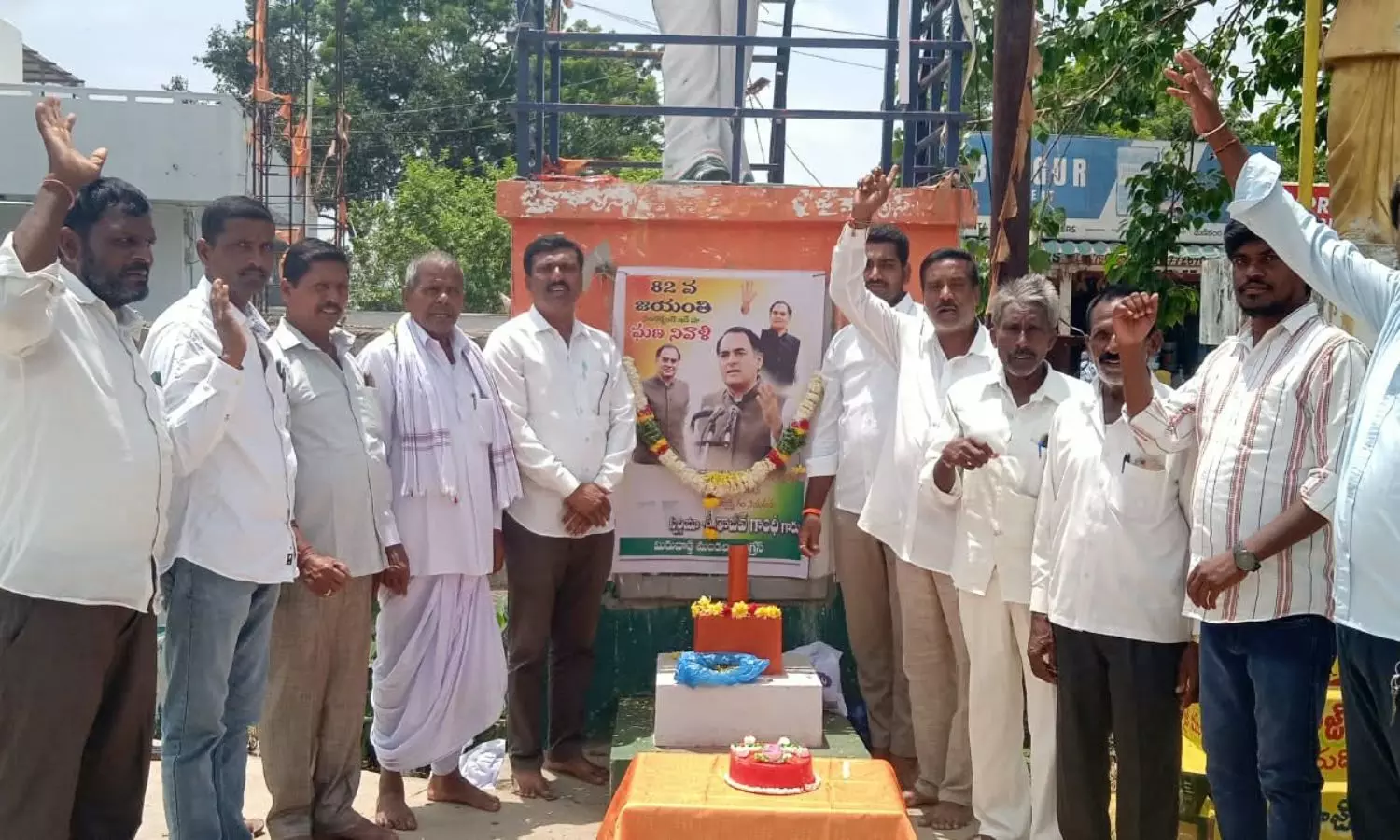 Siddipet Siddipet