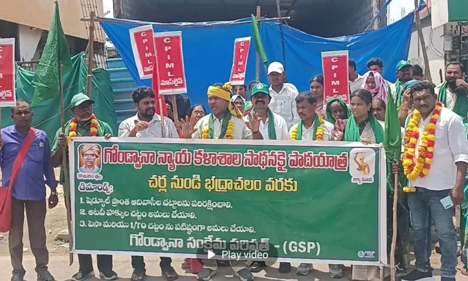 Bhadrachalam