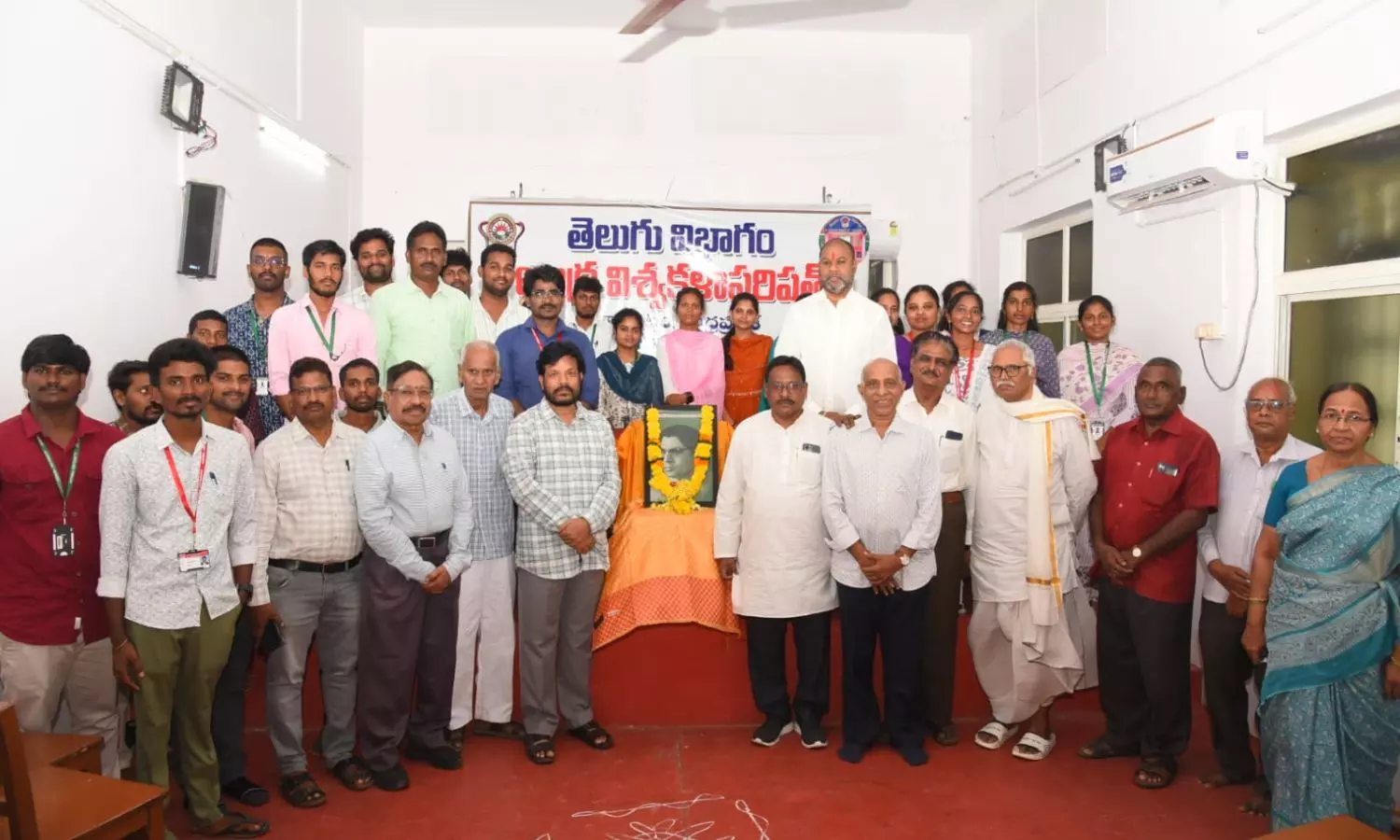 Andhra University