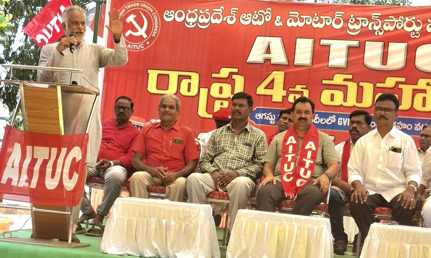 విశాఖలో ఏఐటీయూసీ ఆటో కార్మికుల మహాసభలు ప్రారంభం