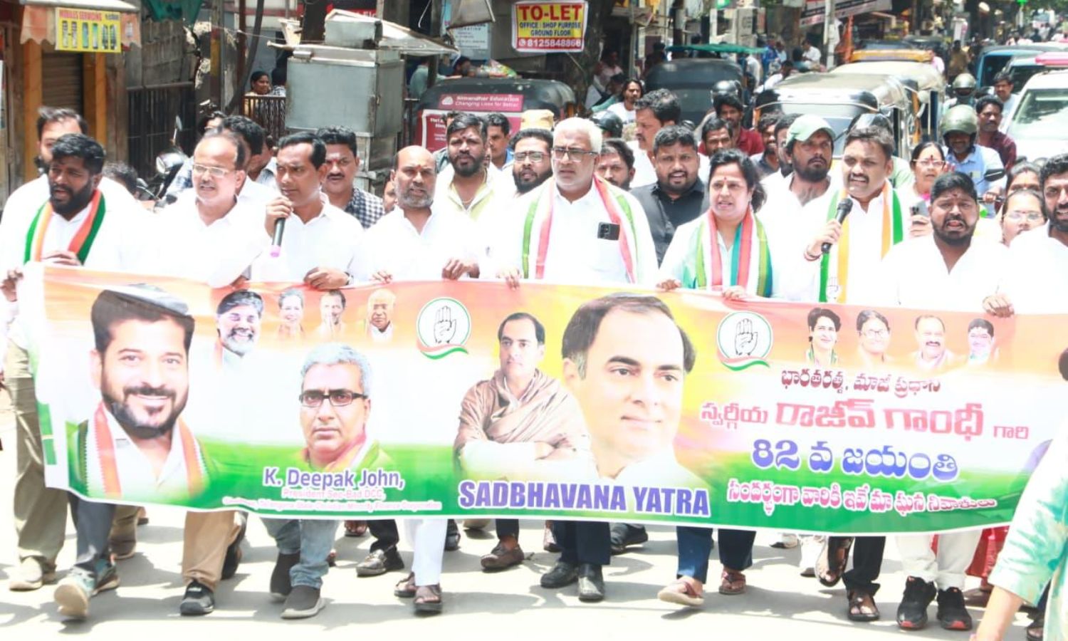 సనత్‌నగర్‌లో సద్భావనా మార్చ్ నిర్వహణ