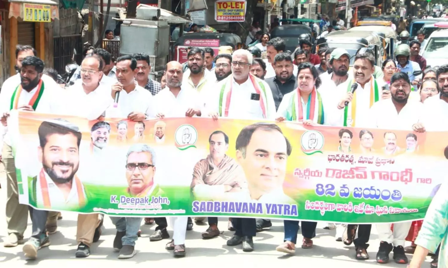 Sanathnagar