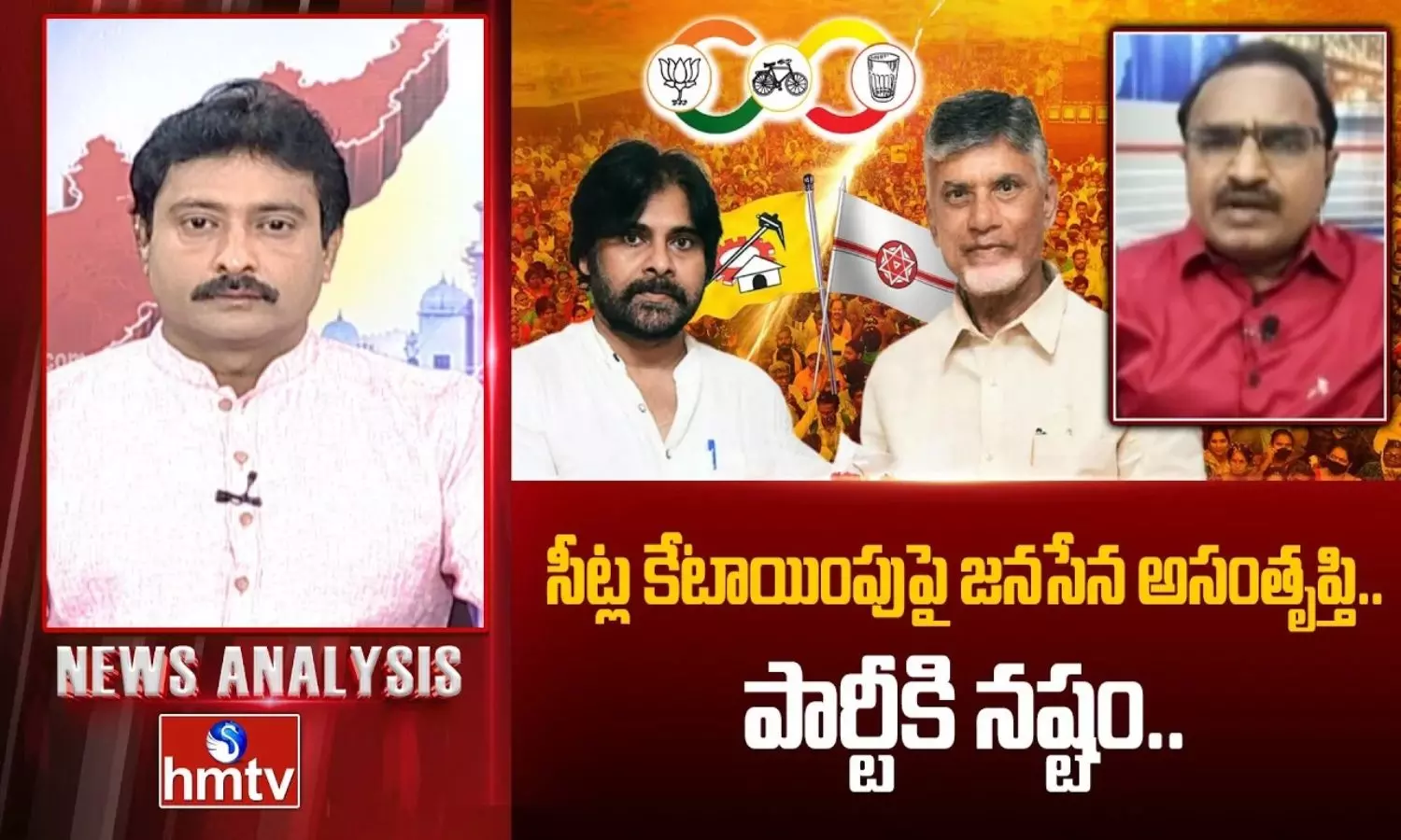 స్థానిక సంస్థల ఎన్నికల్లో జనసేన పట్టుబట్టనుందా? కూటమి సీట్ల కేటాయింపుపై సీనియర్ జర్నలిస్ట్ కృష్ణాంజనేయులు విశ్లేషణ! స్థానిక సంస్థల ఎన్నికల్లో జనసేన పట్టుబట్టనుందా? కూటమి సీట్ల కేటాయింపుపై సీనియర్ జర్నలిస్ట్ కృష్ణాంజనేయులు విశ్లేషణ!