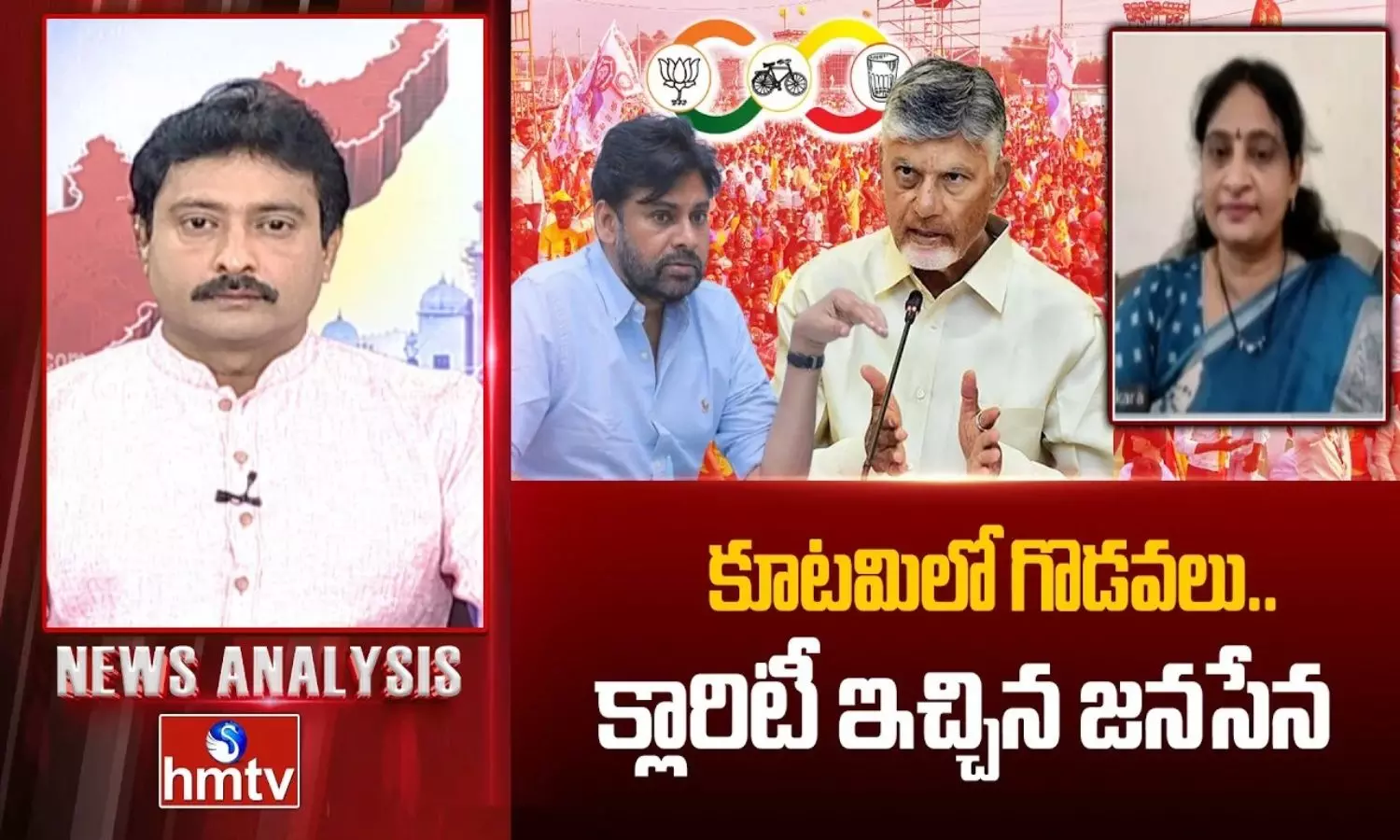 News Analysis: కూటమి చెక్కుచెదరదు.. స్థానిక పోరులో సీట్ల పంపకంపై జనసేన నేత కృష్ణవేణి కీలక వ్యాఖ్యలు!